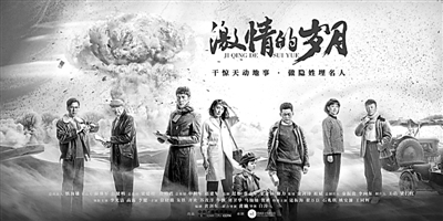 2019年中国电视剧：时代发展的鲜活注脚